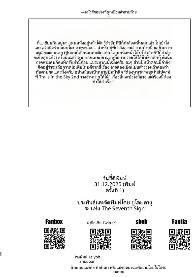 Doujin-Lc- อ่าน โดจิน มังฮวา เกาหลี ญี่ปุ่น จีน แปลไทย ค่ำคืนแสนหวานกับนักแก้ไขปัญหาเบื้องหลัง (Kagura Yuuto) ตอนที่ 1 2 3 4 5 6 7 8 9 10 11 12 13 14 ฟรี ไม่มีโฆษณา อ่าน โดจิน Manhwa เกาหลี ญี่ปุ่น จีน เรามีครบ คัดมาให้เน้นๆ โดจิน 18+ รับประกันความฟินโดย  Doujin Lc