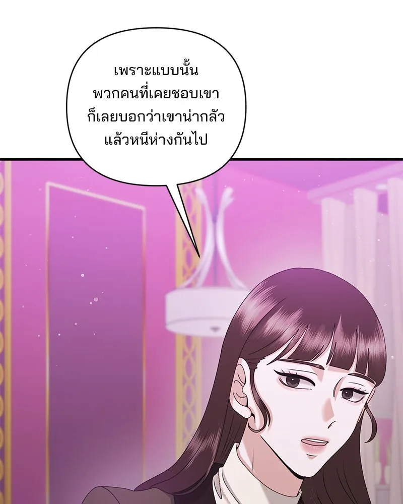 สามีที่ไม่ได้ขอ ตอนที่ 40 รูปที่ 100