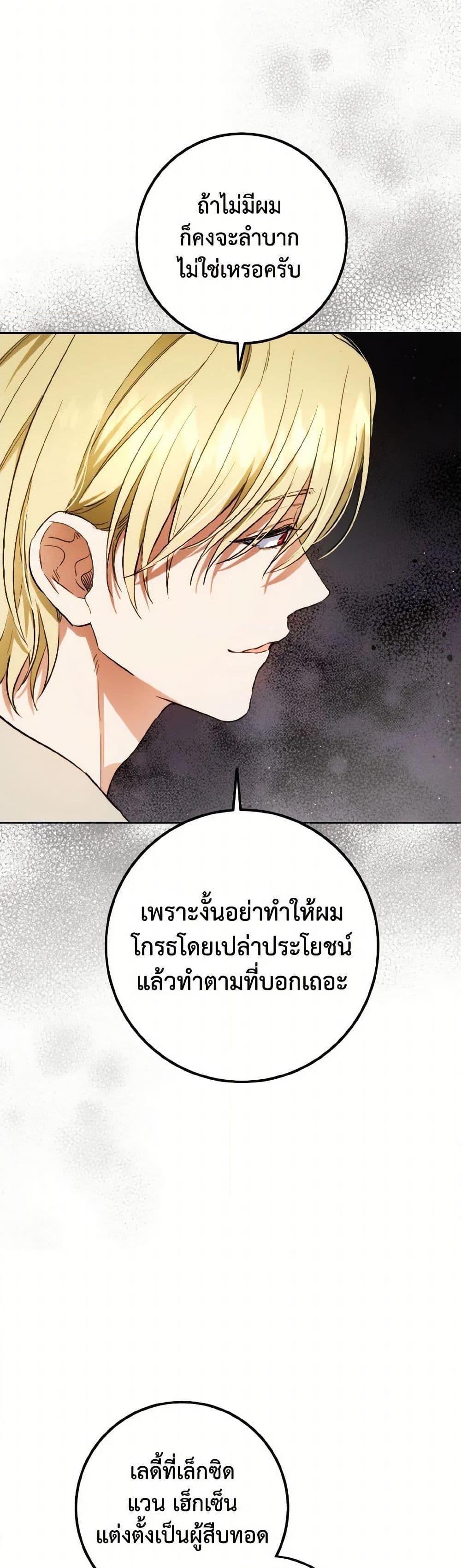 Manga-lc-com อ่านมังงะ อ่านการ์ตูน ออนไลน์ ฟรี The Heiress’s Double Life ตอนที่ 1 2 3 4 5 6 7 8 9 10 11 12 13 14 ฟรี ไม่มีโฆษณา Manga-lc - อ่าน มังงะ อ่าน การ์ตูน ออนไลน์ อ่านมังงะ ฟรี