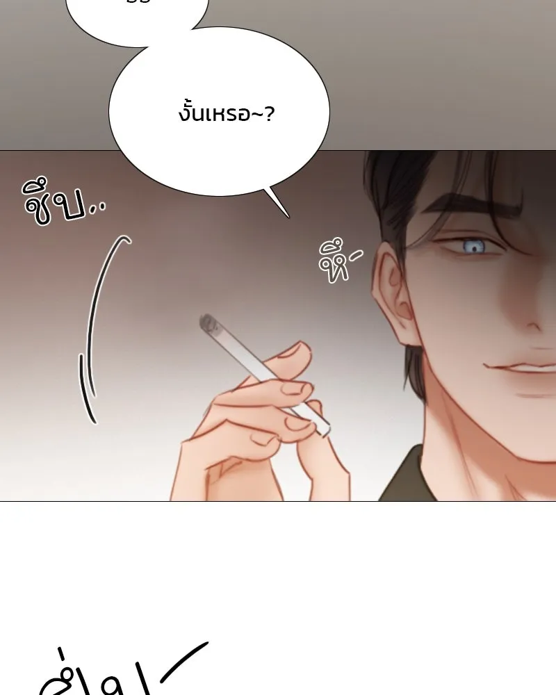 เซเรน่า ตอนที่ 94 รูปที่ 67