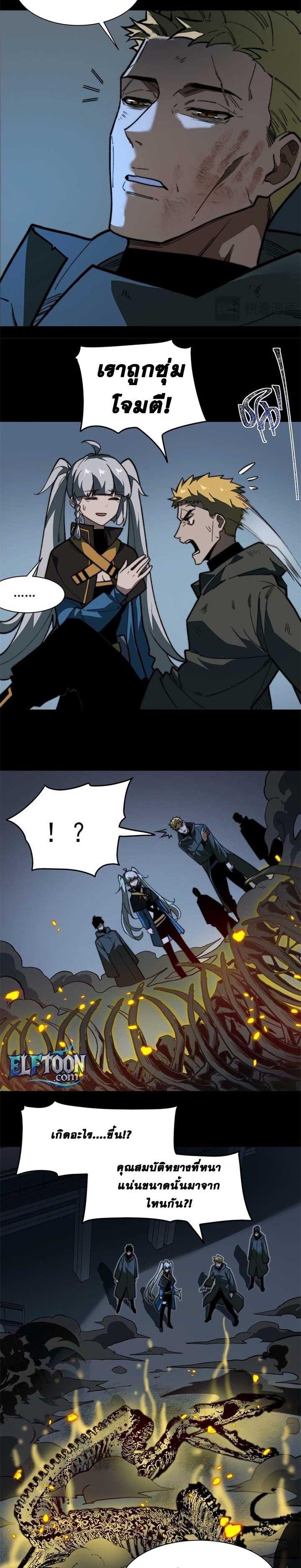 Manga-lc-com อ่านมังงะ อ่านการ์ตูน ออนไลน์ ฟรี After breaking up with the school beauty, I became a martial arts master ตอนที่ 1 2 3 4 5 6 7 8 9 10 11 12 13 14 ฟรี ไม่มีโฆษณา Manga-lc - อ่าน มังงะ อ่าน การ์ตูน ออนไลน์ อ่านมังงะ ฟรี