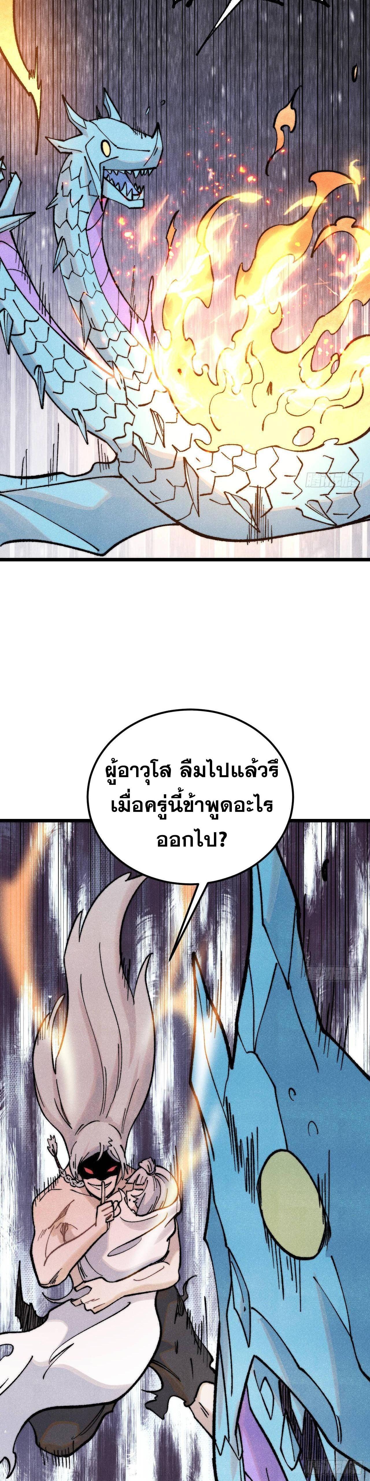 Manga-lc-com อ่านมังงะ อ่านการ์ตูน ออนไลน์ ฟรี All Hail the Sect Leader ตอนที่ 1 2 3 4 5 6 7 8 9 10 11 12 13 14 ฟรี ไม่มีโฆษณา Manga-lc - อ่าน มังงะ อ่าน การ์ตูน ออนไลน์ อ่านมังงะ ฟรี