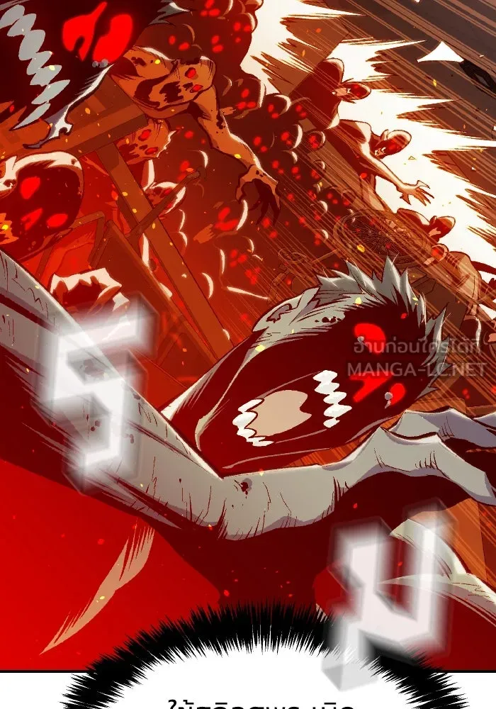 The Lone Necromancer ตอนที่ 69 รูปที่ 33