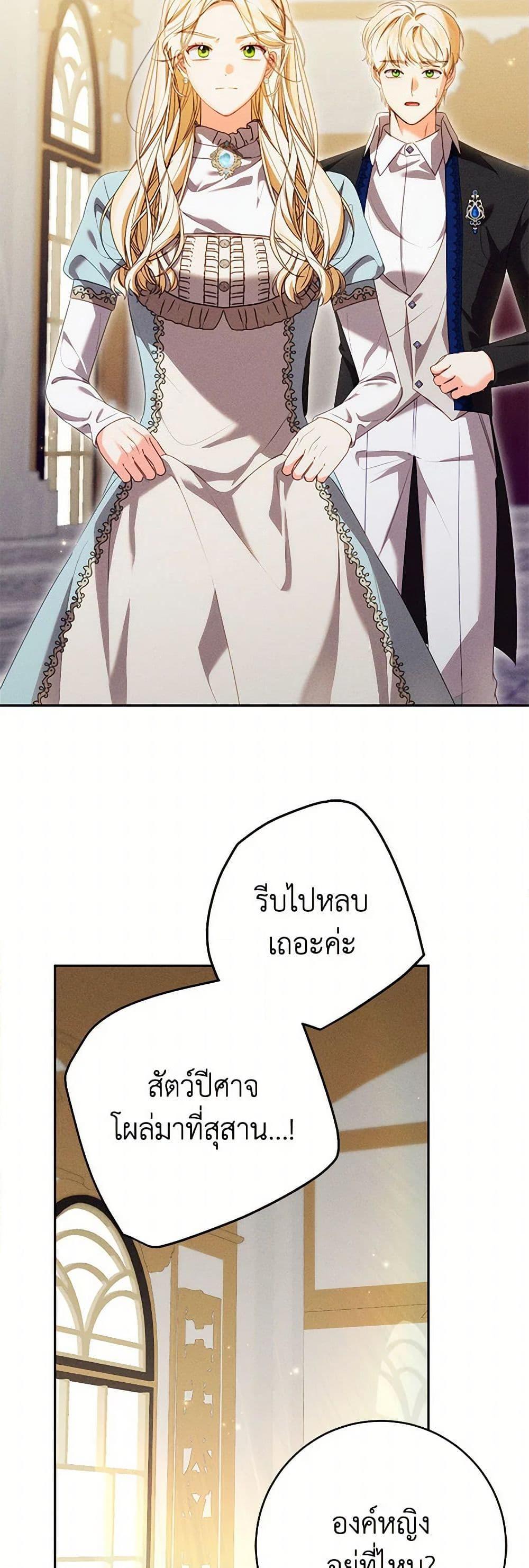 Manga-lc-com อ่านมังงะ อ่านการ์ตูน ออนไลน์ ฟรี Becoming the Lady of the Cursed Ducal House ตอนที่ 1 2 3 4 5 6 7 8 9 10 11 12 13 14 ฟรี ไม่มีโฆษณา Manga-lc - อ่าน มังงะ อ่าน การ์ตูน ออนไลน์ อ่านมังงะ ฟรี