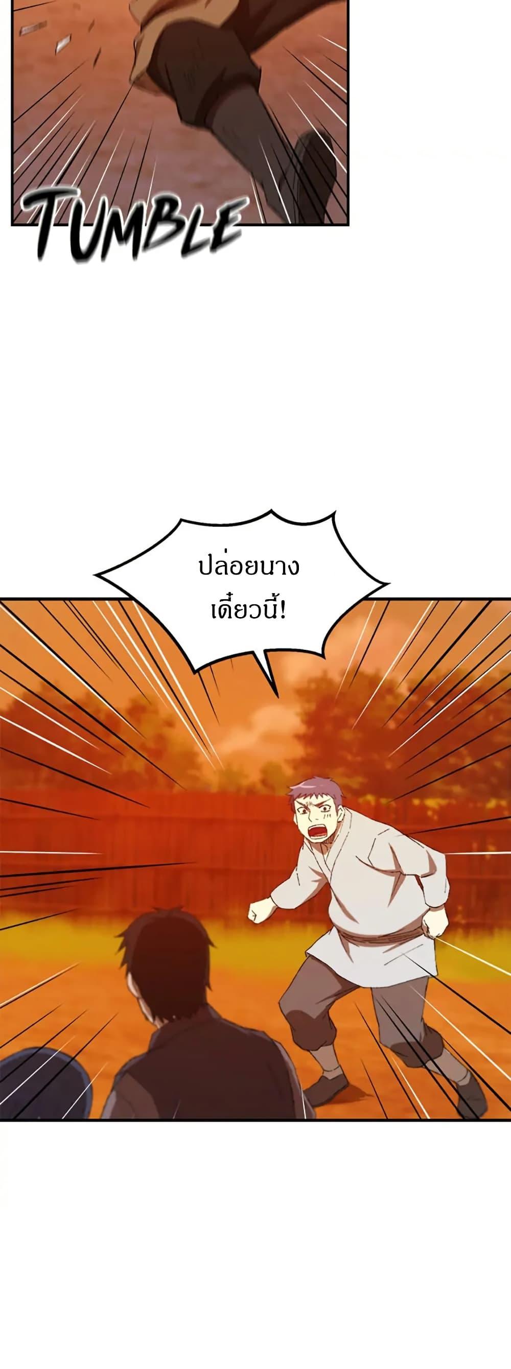 Manga-lc-com อ่านมังงะ อ่านการ์ตูน ออนไลน์ ฟรี Sunyu of the Shadowless ตอนที่ 1 2 3 4 5 6 7 8 9 10 11 12 13 14 ฟรี ไม่มีโฆษณา Manga-lc - อ่าน มังงะ อ่าน การ์ตูน ออนไลน์ อ่านมังงะ ฟรี