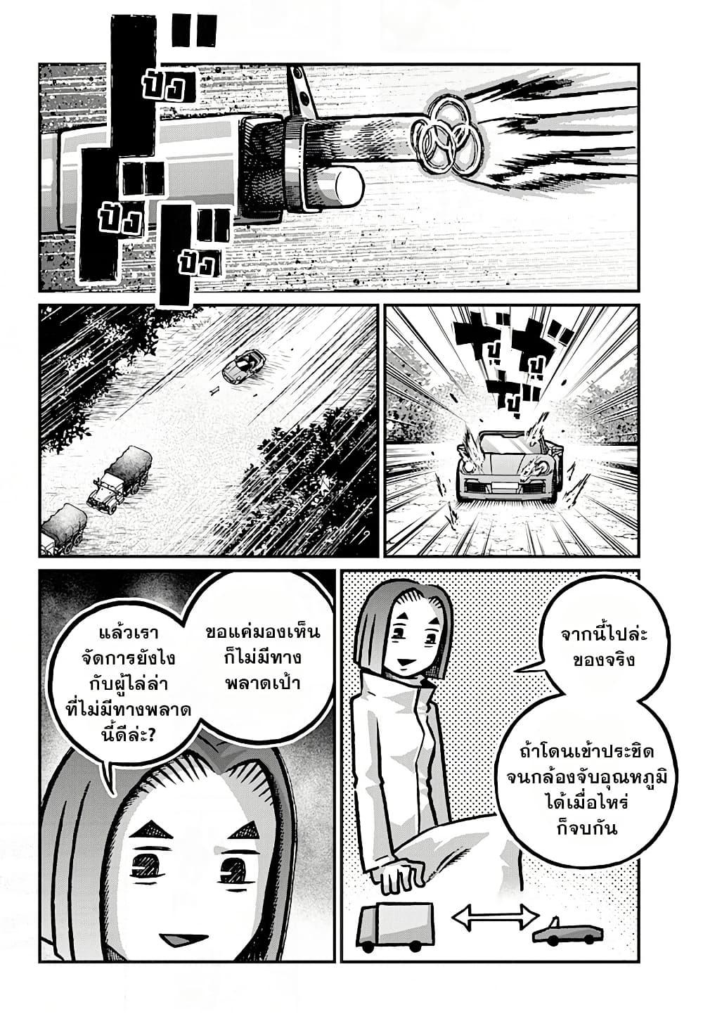 Manga-lc-com อ่านมังงะ อ่านการ์ตูน ออนไลน์ ฟรี Kowaiyasan ตอนที่ 1 2 3 4 5 6 7 8 9 10 11 12 13 14 ฟรี ไม่มีโฆษณา Manga-lc - อ่าน มังงะ อ่าน การ์ตูน ออนไลน์ อ่านมังงะ ฟรี