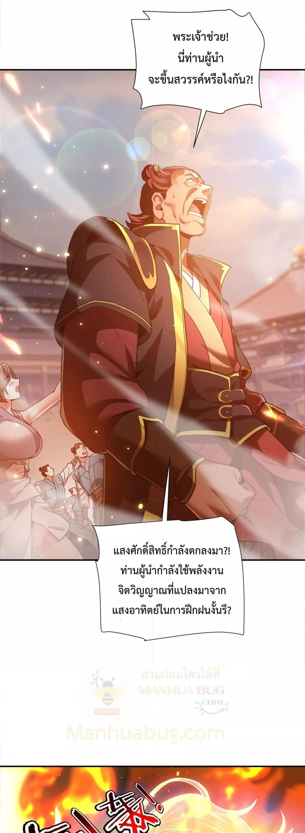 Manga-lc-com อ่านมังงะ อ่านการ์ตูน ออนไลน์ ฟรี ShockingTheEm ตอนที่ 1 2 3 4 5 6 7 8 9 10 11 12 13 14 ฟรี ไม่มีโฆษณา Manga-lc - อ่าน มังงะ อ่าน การ์ตูน ออนไลน์ อ่านมังงะ ฟรี