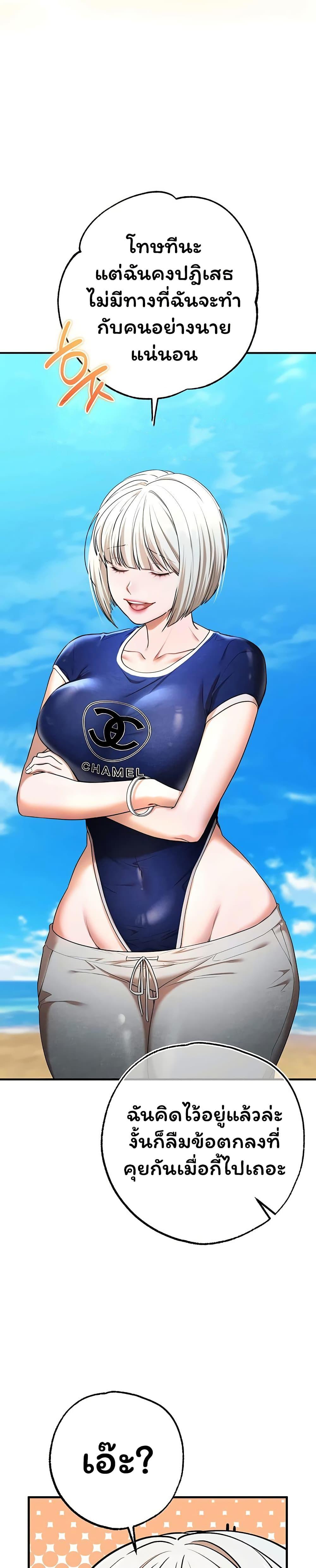 Doujin-Lc- อ่าน โดจิน มังฮวา เกาหลี ญี่ปุ่น จีน แปลไทย I Banged All ตอนที่ 1 2 3 4 5 6 7 8 9 10 11 12 13 14 ฟรี ไม่มีโฆษณา อ่าน โดจิน Manhwa เกาหลี ญี่ปุ่น จีน เรามีครบ คัดมาให้เน้นๆ โดจิน 18+ รับประกันความฟินโดย  Doujin Lc