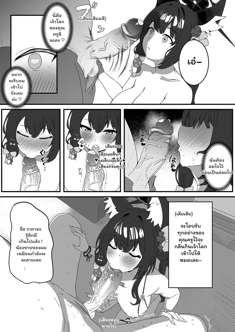 Doujin-Lc- อ่าน โดจิน มังฮวา เกาหลี ญี่ปุ่น จีน แปลไทย รักวุ่นวายกับคุณครูสุดเพี้ยน  [Nikurakuen (Horin)] Megitsune no Koubi 女狐的交尾 (Blue Archive)  [Decensored] ตอนที่ 1 ฟรี ไม่มีโฆษณา อ่าน โดจิน Manhwa เกาหลี ญี่ปุ่น จีน เรามีครบ คัดมาให้เน้นๆ โดจิน 18+ รับประกันความฟินโดย Doujin Lc