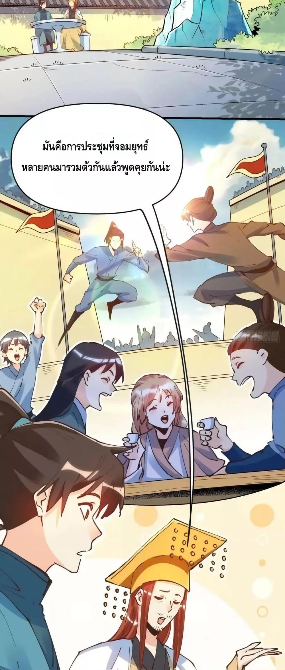 Manga-lc-com อ่านมังงะ อ่านการ์ตูน ออนไลน์ ฟรี ItTurnsOutTh ตอนที่ 1 2 3 4 5 6 7 8 9 10 11 12 13 14 ฟรี ไม่มีโฆษณา Manga-lc - อ่าน มังงะ อ่าน การ์ตูน ออนไลน์ อ่านมังงะ ฟรี