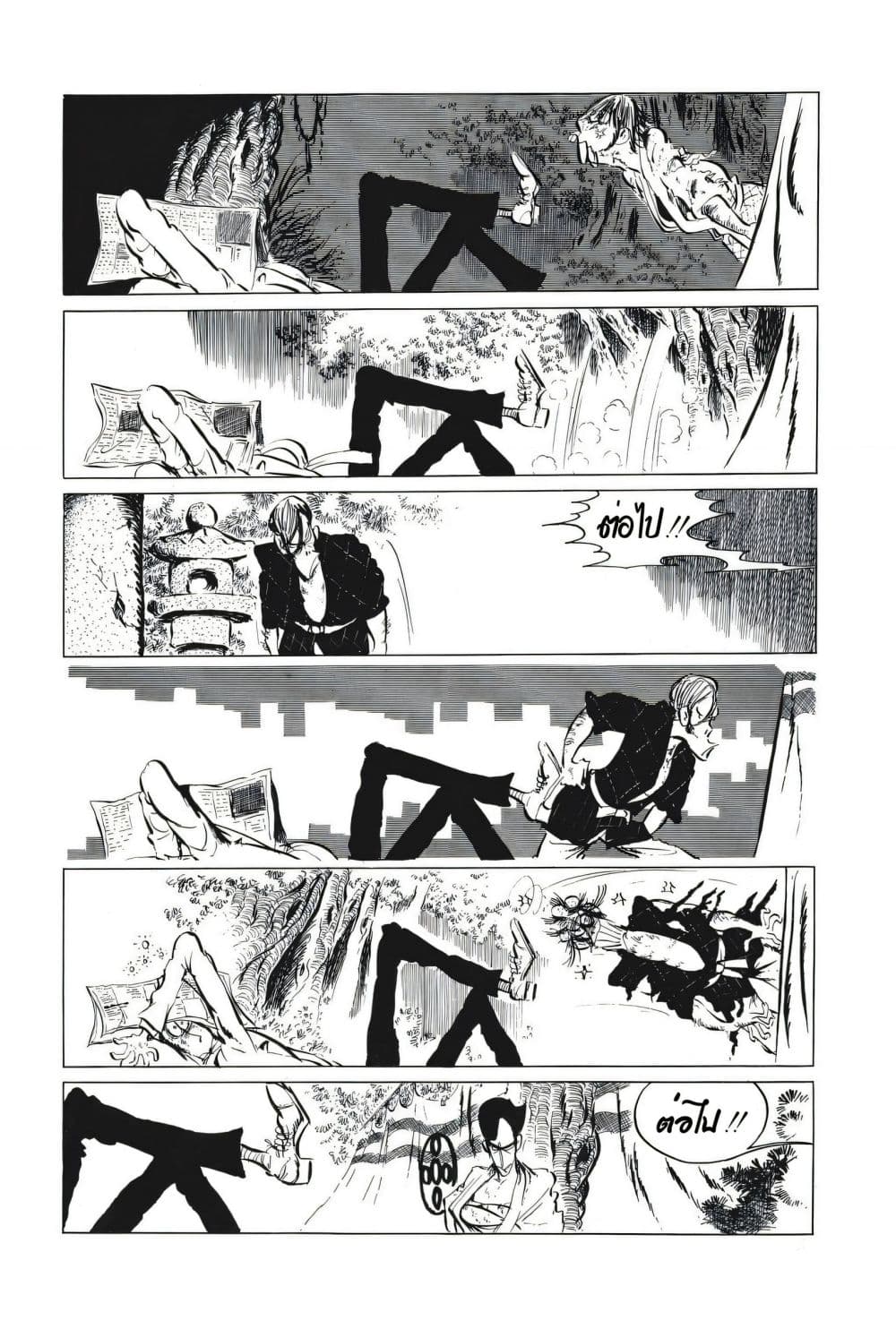 Manga-lc-com อ่านมังงะ อ่านการ์ตูน ออนไลน์ ฟรี Lupin the third ตอนที่ 1 2 3 4 5 6 7 8 9 10 11 12 13 14 ฟรี ไม่มีโฆษณา Manga-lc - อ่าน มังงะ อ่าน การ์ตูน ออนไลน์ อ่านมังงะ ฟรี