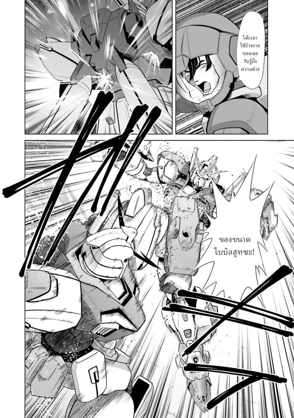 Manga-lc-com อ่านมังงะ อ่านการ์ตูน ออนไลน์ ฟรี Mobile Suit Gundam F90 FF ตอนที่ 1 2 3 4 5 6 7 8 9 10 11 12 13 14 ฟรี ไม่มีโฆษณา Manga-lc - อ่าน มังงะ อ่าน การ์ตูน ออนไลน์ อ่านมังงะ ฟรี