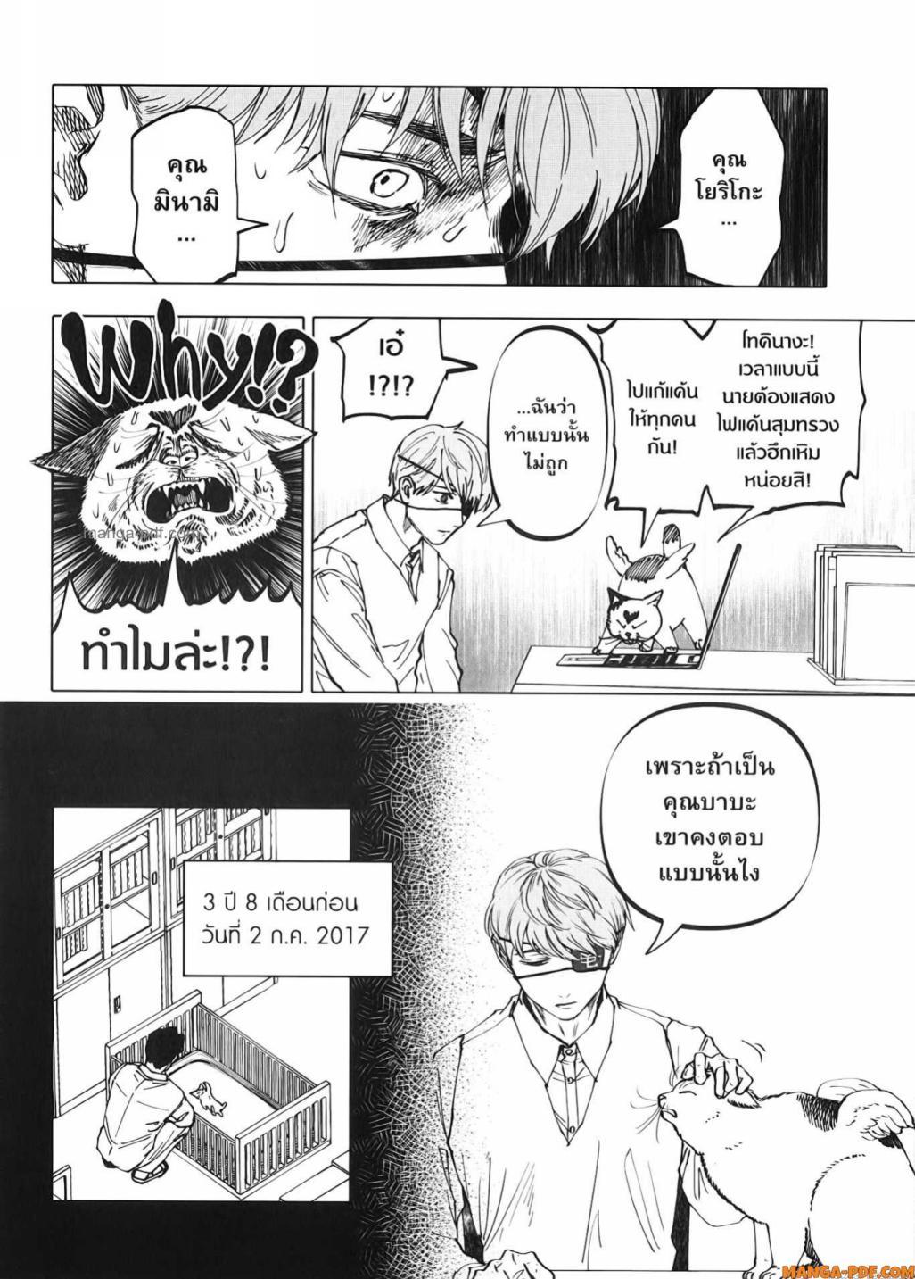 Manga-lc-com อ่านมังงะ อ่านการ์ตูน ออนไลน์ ฟรี After God ตอนที่ 1 2 3 4 5 6 7 8 9 10 11 12 13 14 ฟรี ไม่มีโฆษณา Manga-lc - อ่าน มังงะ อ่าน การ์ตูน ออนไลน์ อ่านมังงะ ฟรี
