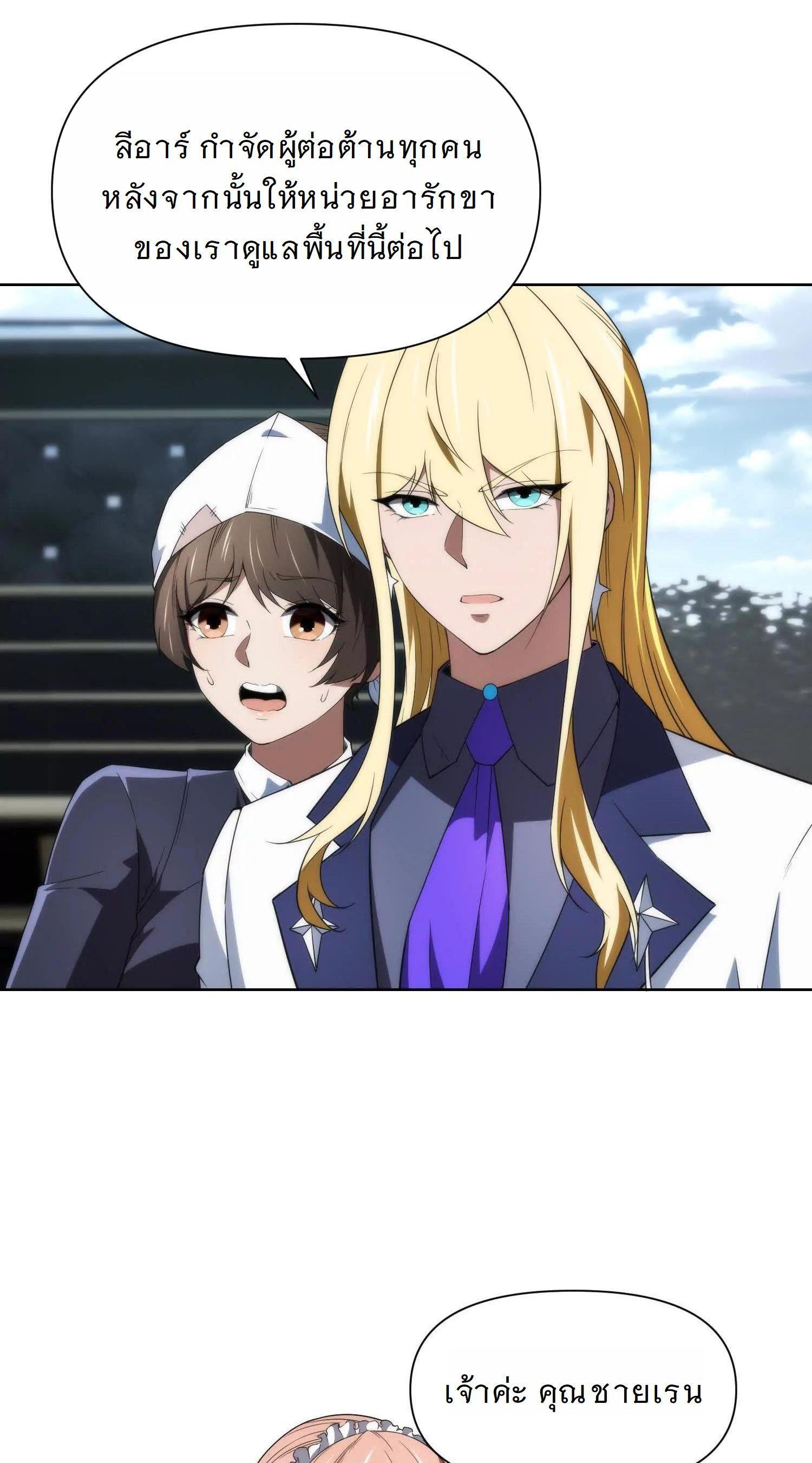 Manga-lc-com อ่านมังงะ อ่านการ์ตูน ออนไลน์ ฟรี Forging An Industrial Empire In A Magical World ตอนที่ 1 2 3 4 5 6 7 8 9 10 11 12 13 14 ฟรี ไม่มีโฆษณา Manga-lc - อ่าน มังงะ อ่าน การ์ตูน ออนไลน์ อ่านมังงะ ฟรี