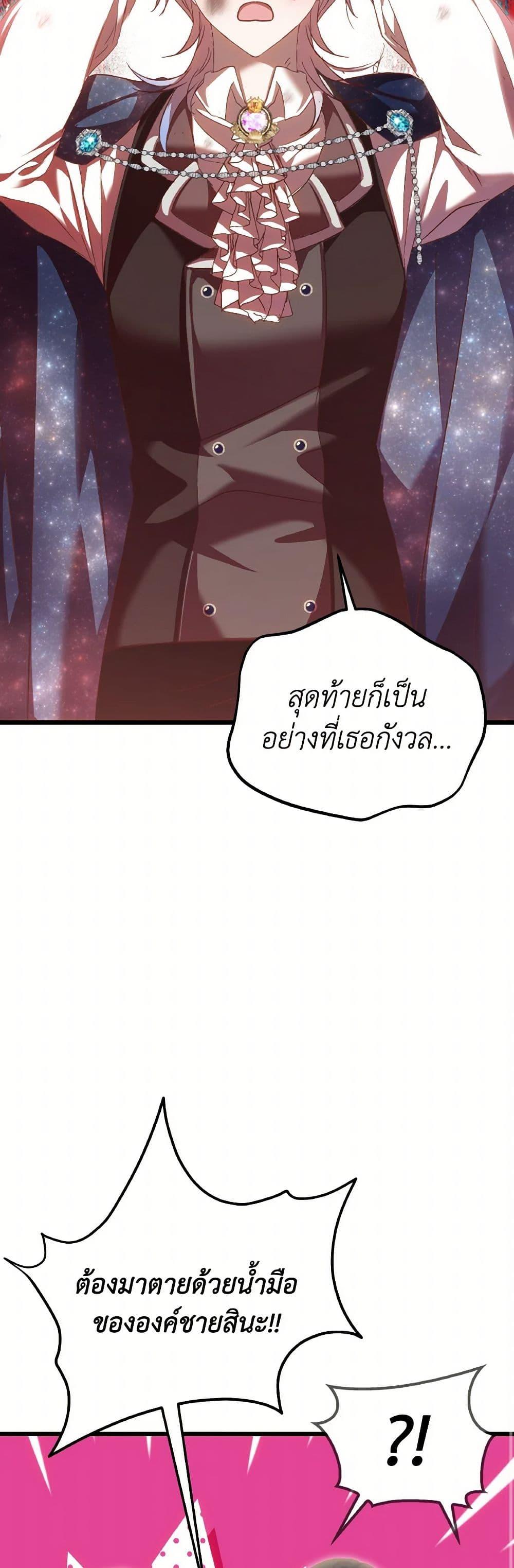 Manga-lc-com อ่านมังงะ อ่านการ์ตูน ออนไลน์ ฟรี I Didn’t Save You To Get Proposed To ตอนที่ 1 2 3 4 5 6 7 8 9 10 11 12 13 14 ฟรี ไม่มีโฆษณา Manga-lc - อ่าน มังงะ อ่าน การ์ตูน ออนไลน์ อ่านมังงะ ฟรี