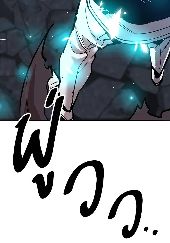 ยอดคนเลเวลทะลุ ตอนที่ 65 หน่วยสนับสนุน รูปที่ 224