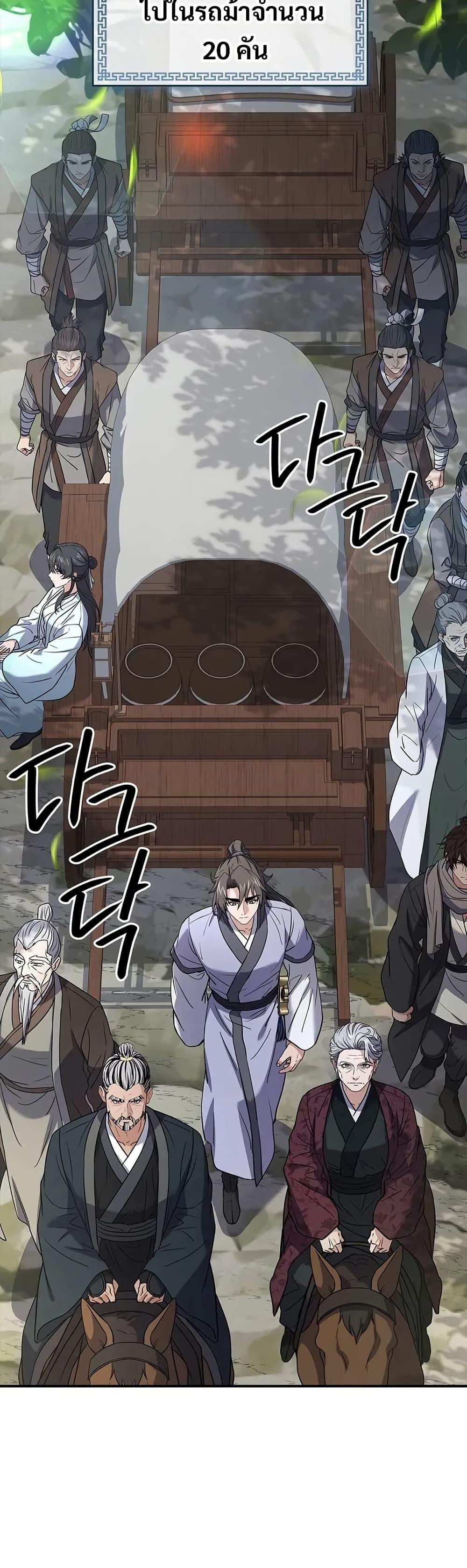 Manga-lc-com อ่านมังงะ อ่านการ์ตูน ออนไลน์ ฟรี Reincarnated Escort Warrior ตอนที่ 1 2 3 4 5 6 7 8 9 10 11 12 13 14 ฟรี ไม่มีโฆษณา Manga-lc - อ่าน มังงะ อ่าน การ์ตูน ออนไลน์ อ่านมังงะ ฟรี