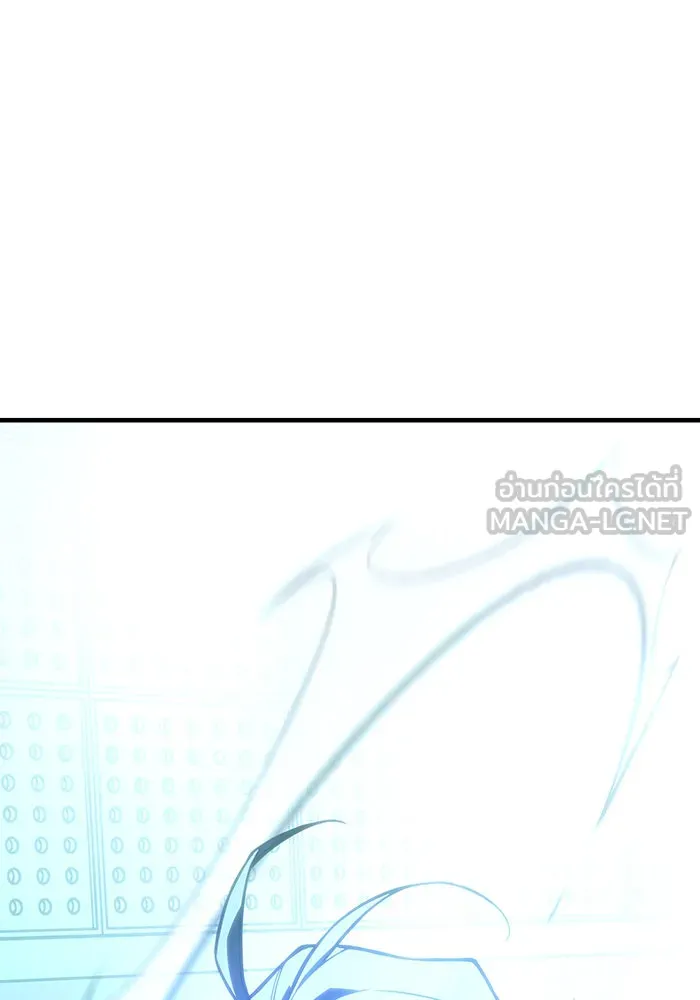 เกิดใหม่พร้อมพลังแห่งราชัน ตอนที่ 106 รูปที่ 183