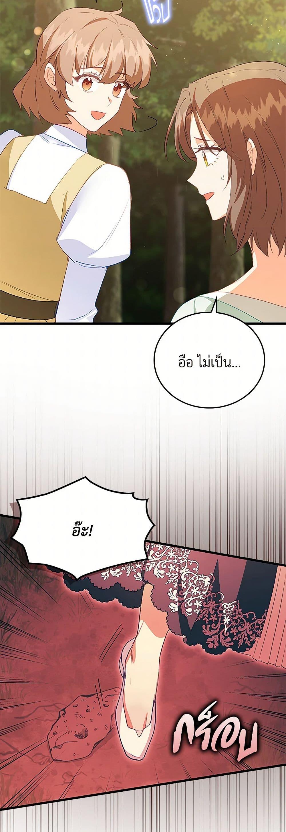 Manga-lc-com อ่านมังงะ อ่านการ์ตูน ออนไลน์ ฟรี Only Realized After Losing You ตอนที่ 1 2 3 4 5 6 7 8 9 10 11 12 13 14 ฟรี ไม่มีโฆษณา Manga-lc - อ่าน มังงะ อ่าน การ์ตูน ออนไลน์ อ่านมังงะ ฟรี