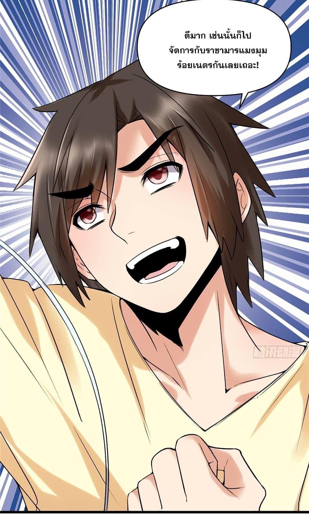 Manga-lc-com อ่านมังงะ อ่านการ์ตูน ออนไลน์ ฟรี God of War System ตอนที่ 1 2 3 4 5 6 7 8 9 10 11 12 13 14 ฟรี ไม่มีโฆษณา Manga-lc - อ่าน มังงะ อ่าน การ์ตูน ออนไลน์ อ่านมังงะ ฟรี