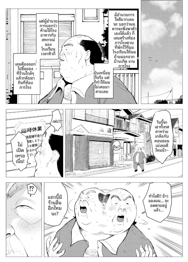 Doujin-Lc- อ่าน โดจิน มังฮวา เกาหลี ญี่ปุ่น จีน แปลไทย ตุ๊กตาเซ็กส์ทอยสนองตัณหา (Mokkorihan) ตอนที่ 1 2 3 4 5 6 7 8 9 10 11 12 13 14 ฟรี ไม่มีโฆษณา อ่าน โดจิน Manhwa เกาหลี ญี่ปุ่น จีน เรามีครบ คัดมาให้เน้นๆ โดจิน 18+ รับประกันความฟินโดย  Doujin Lc