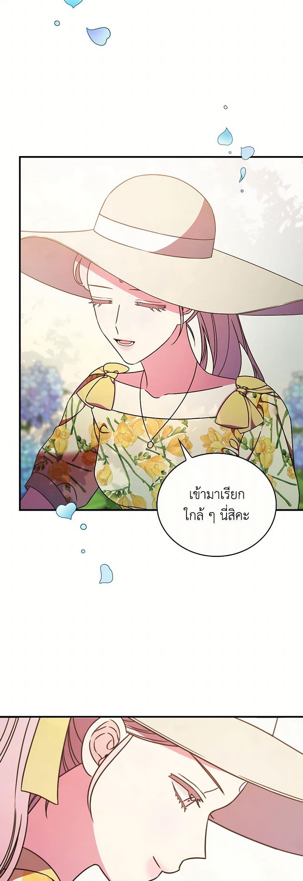 Manga-lc-com อ่านมังงะ อ่านการ์ตูน ออนไลน์ ฟรี Duchess in the Glass House ตอนที่ 1 2 3 4 5 6 7 8 9 10 11 12 13 14 ฟรี ไม่มีโฆษณา Manga-lc - อ่าน มังงะ อ่าน การ์ตูน ออนไลน์ อ่านมังงะ ฟรี
