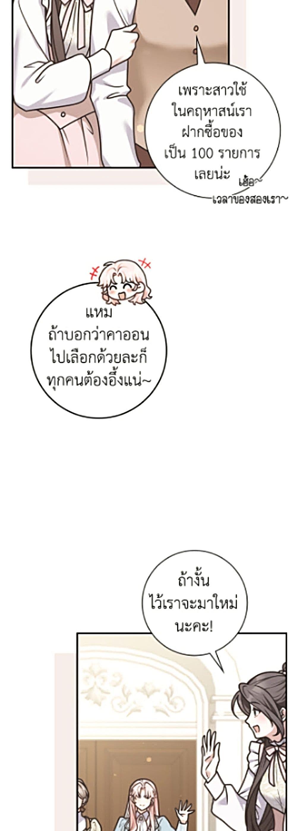 Manga-lc-com อ่านมังงะ อ่านการ์ตูน ออนไลน์ ฟรี Friends Shouldn’t Act This Way ตอนที่ 1 2 3 4 5 6 7 8 9 10 11 12 13 14 ฟรี ไม่มีโฆษณา Manga-lc - อ่าน มังงะ อ่าน การ์ตูน ออนไลน์ อ่านมังงะ ฟรี