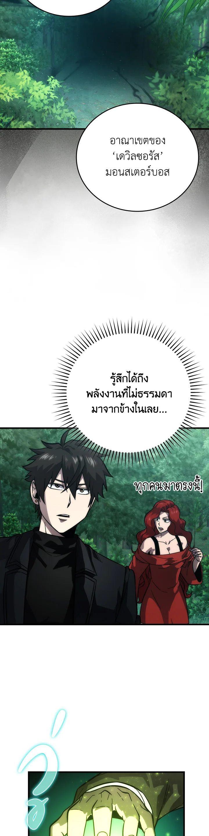 Manga-lc-com อ่านมังงะ อ่านการ์ตูน ออนไลน์ ฟรี The Demon King Levels Up ตอนที่ 1 2 3 4 5 6 7 8 9 10 11 12 13 14 ฟรี ไม่มีโฆษณา Manga-lc - อ่าน มังงะ อ่าน การ์ตูน ออนไลน์ อ่านมังงะ ฟรี