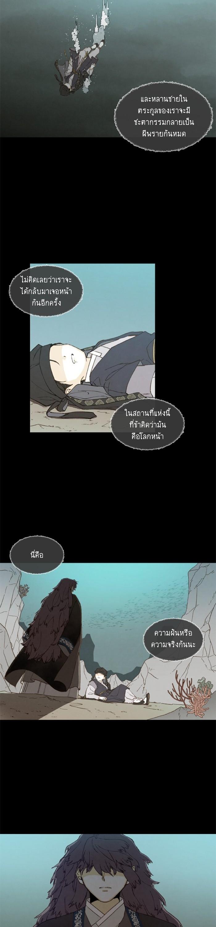 Manga-lc-com อ่านมังงะ อ่านการ์ตูน ออนไลน์ ฟรี How to Become a Dragon ตอนที่ 1 2 3 4 5 6 7 8 9 10 11 12 13 14 ฟรี ไม่มีโฆษณา Manga-lc - อ่าน มังงะ อ่าน การ์ตูน ออนไลน์ อ่านมังงะ ฟรี