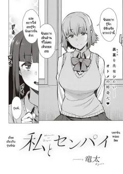 Doujin-Lc- อ่าน โดจิน มังฮวา เกาหลี ญี่ปุ่น จีน แปลไทย ในวันที่ฝนตก (Kuruto) ตอนที่ 1 2 3 4 5 6 7 8 9 10 11 12 13 14 ฟรี ไม่มีโฆษณา อ่าน โดจิน Manhwa เกาหลี ญี่ปุ่น จีน เรามีครบ คัดมาให้เน้นๆ โดจิน 18+ รับประกันความฟินโดย  Doujin Lc