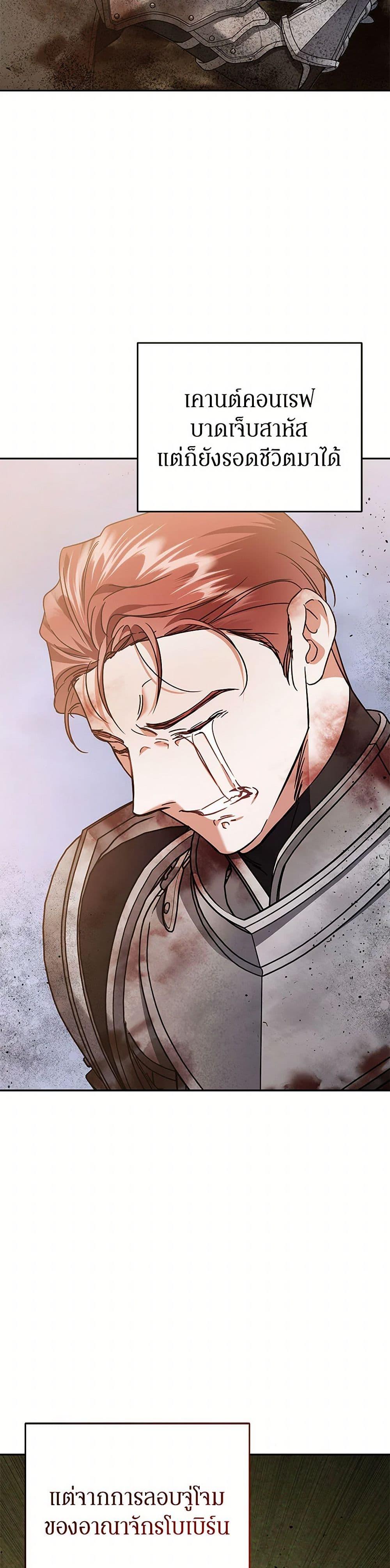 Manga-lc-com อ่านมังงะ อ่านการ์ตูน ออนไลน์ ฟรี In This Life, I Will Survive Until the End ตอนที่ 1 2 3 4 5 6 7 8 9 10 11 12 13 14 ฟรี ไม่มีโฆษณา Manga-lc - อ่าน มังงะ อ่าน การ์ตูน ออนไลน์ อ่านมังงะ ฟรี