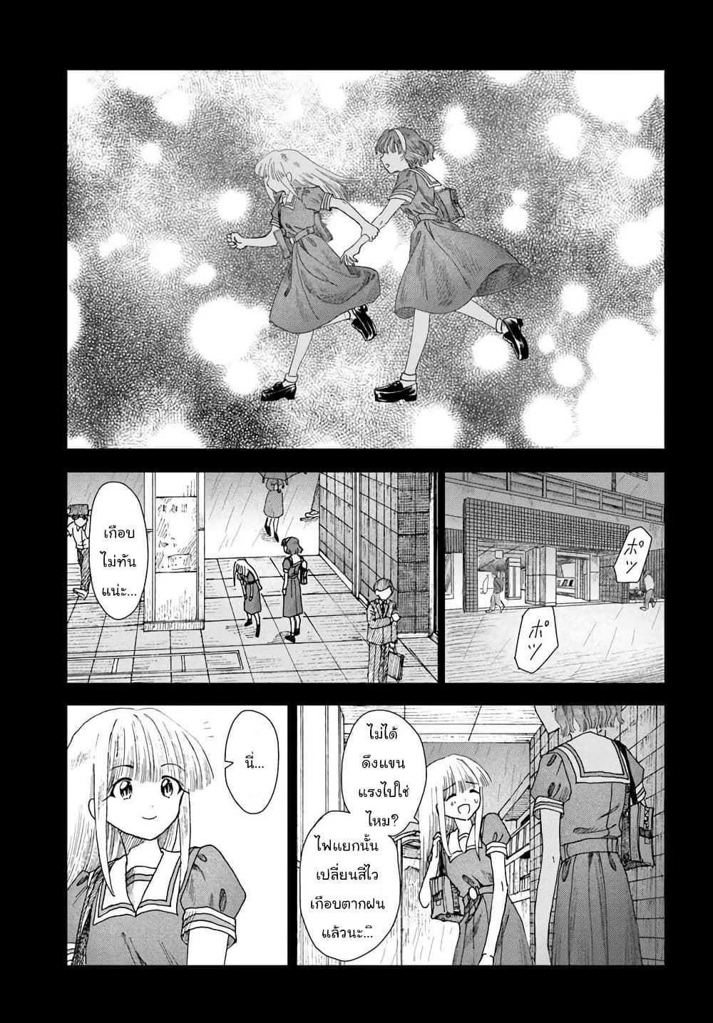 Manga-lc-com อ่านมังงะ อ่านการ์ตูน ออนไลน์ ฟรี Haikei Arishi Hi ni Saku Hanatachi e ตอนที่ 1 2 3 4 5 6 7 8 9 10 11 12 13 14 ฟรี ไม่มีโฆษณา Manga-lc - อ่าน มังงะ อ่าน การ์ตูน ออนไลน์ อ่านมังงะ ฟรี