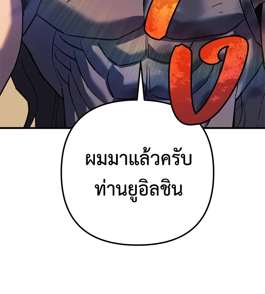 สัปดาห์นี้งดอัปตอนใหม่ ตอนที่ 103 รูปที่ 68