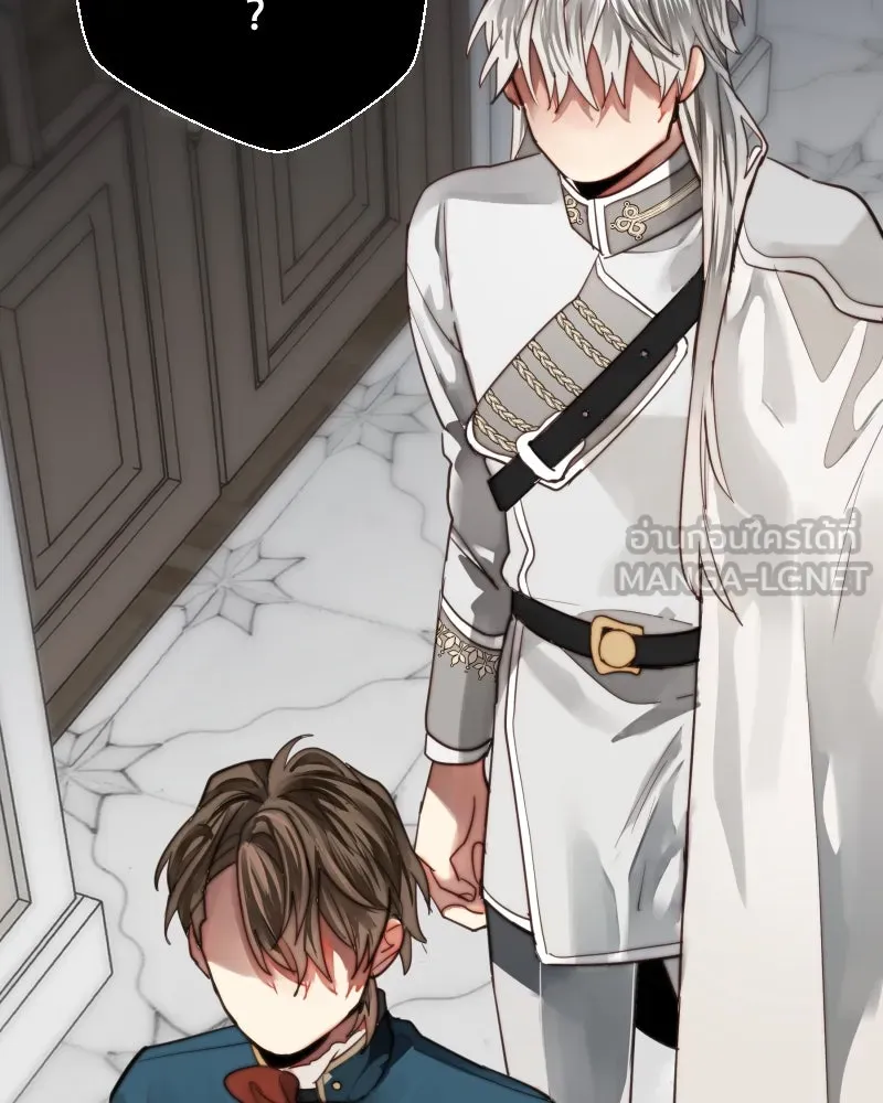 เทพมังกรคลั่งรัก ตอนที่ 56 เป้าความสนใจ รูปที่ 9