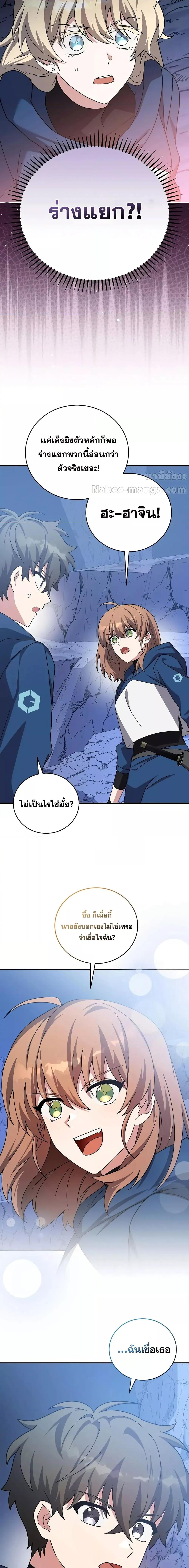 Manga-lc-com อ่านมังงะ อ่านการ์ตูน ออนไลน์ ฟรี TheNovel’sExt ตอนที่ 1 2 3 4 5 6 7 8 9 10 11 12 13 14 ฟรี ไม่มีโฆษณา Manga-lc - อ่าน มังงะ อ่าน การ์ตูน ออนไลน์ อ่านมังงะ ฟรี