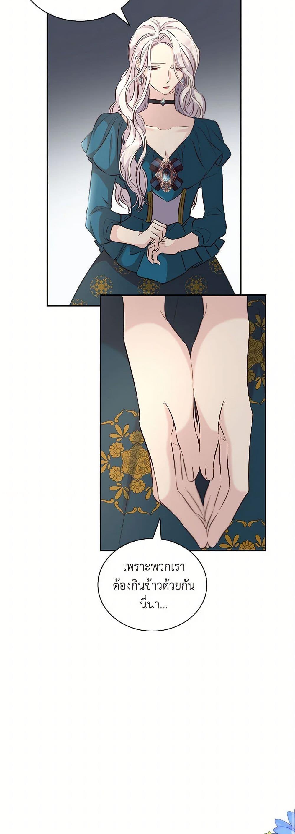 Manga-lc-com อ่านมังงะ อ่านการ์ตูน ออนไลน์ ฟรี Villains Behind the Curtains ตอนที่ 1 2 3 4 5 6 7 8 9 10 11 12 13 14 ฟรี ไม่มีโฆษณา Manga-lc - อ่าน มังงะ อ่าน การ์ตูน ออนไลน์ อ่านมังงะ ฟรี