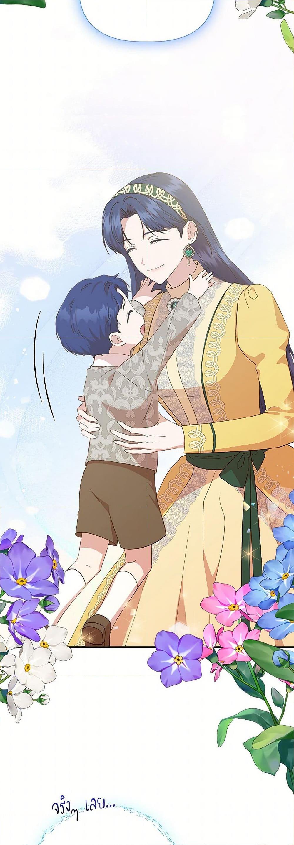 Manga-lc-com อ่านมังงะ อ่านการ์ตูน ออนไลน์ ฟรี I Wasn’t the Cinderella ตอนที่ 1 2 3 4 5 6 7 8 9 10 11 12 13 14 ฟรี ไม่มีโฆษณา Manga-lc - อ่าน มังงะ อ่าน การ์ตูน ออนไลน์ อ่านมังงะ ฟรี