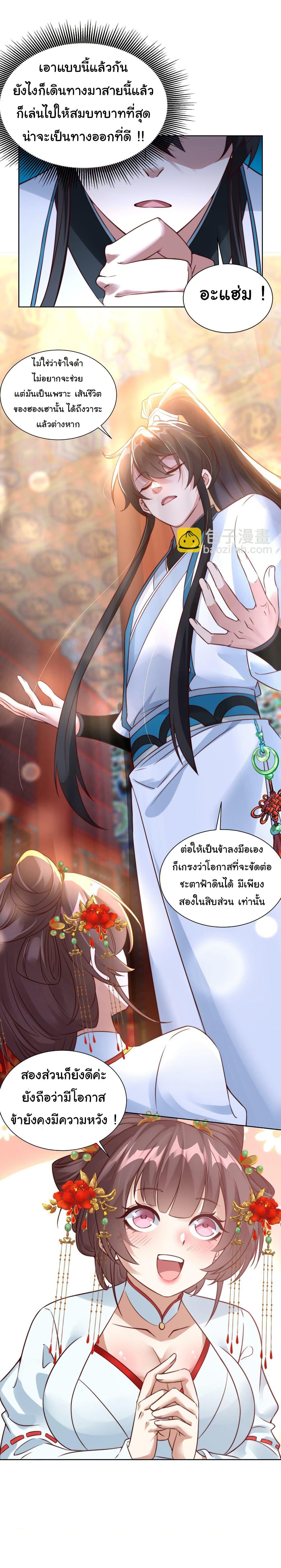 Manga-lc-com อ่านมังงะ อ่านการ์ตูน ออนไลน์ ฟรี I Really Don’t Want to Be a Fairy ตอนที่ 1 2 3 4 5 6 7 8 9 10 11 12 13 14 ฟรี ไม่มีโฆษณา Manga-lc - อ่าน มังงะ อ่าน การ์ตูน ออนไลน์ อ่านมังงะ ฟรี