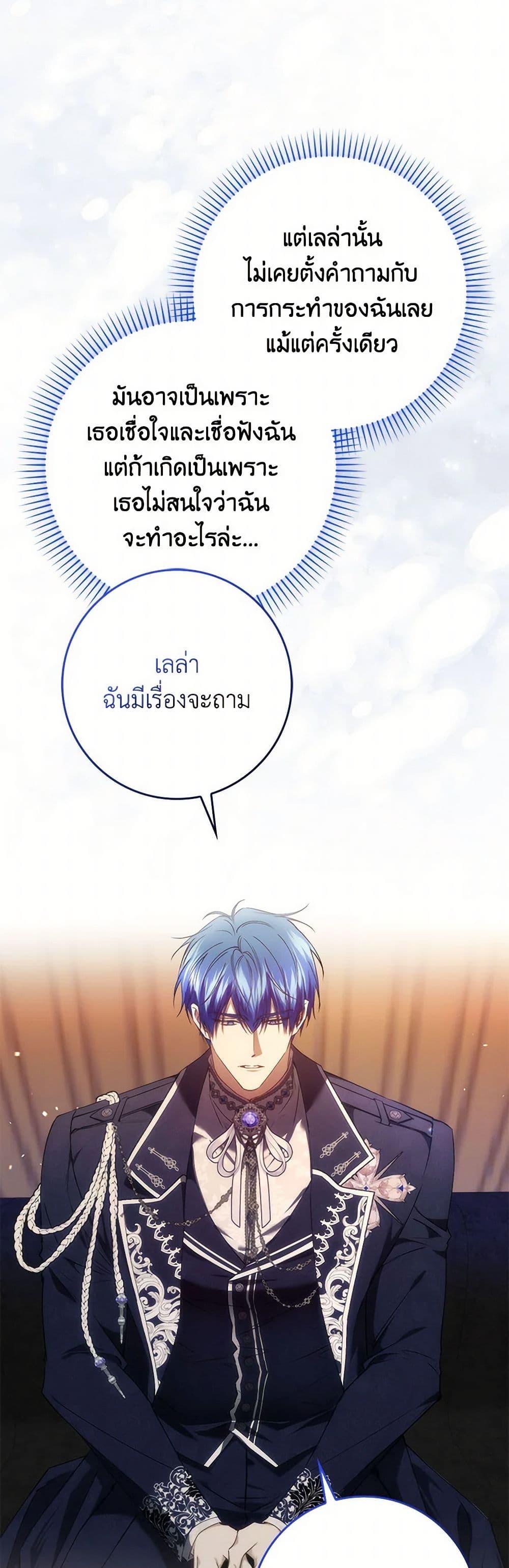 Manga-lc-com อ่านมังงะ อ่านการ์ตูน ออนไลน์ ฟรี I Won’t Pick Up The Trash I Threw Away Again ตอนที่ 1 2 3 4 5 6 7 8 9 10 11 12 13 14 ฟรี ไม่มีโฆษณา Manga-lc - อ่าน มังงะ อ่าน การ์ตูน ออนไลน์ อ่านมังงะ ฟรี
