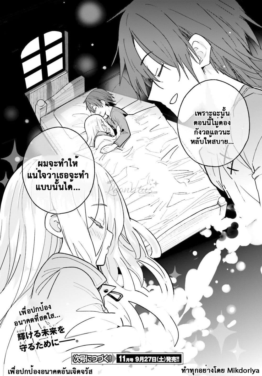 Manga-lc-com อ่านมังงะ อ่านการ์ตูน ออนไลน์ ฟรี Mob Shisai Dakedo, Kono Sekai ga Otome Game dato Kizuita node Heroine wo Ikusei Shimasu ตอนที่ 1 2 3 4 5 6 7 8 9 10 11 12 13 14 ฟรี ไม่มีโฆษณา Manga-lc - อ่าน มังงะ อ่าน การ์ตูน ออนไลน์ อ่านมังงะ ฟรี