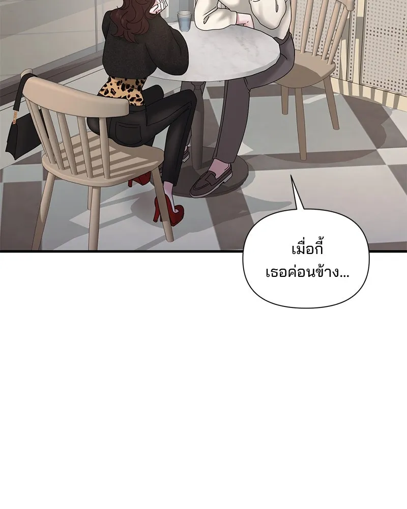 สามีที่ไม่ได้ขอ ตอนที่ 25 รูปที่ 58