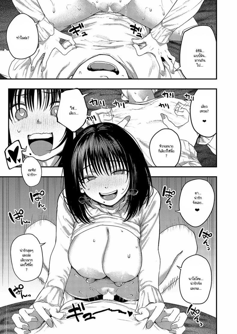 Doujin-Lc- อ่าน โดจิน มังฮวา เกาหลี ญี่ปุ่น จีน แปลไทย อย่าทำหน้าน่ารักตอนเมาสิ [Osaki] ตอนที่ 1 2 3 4 5 6 7 8 9 10 11 12 13 14 ฟรี ไม่มีโฆษณา อ่าน โดจิน Manhwa เกาหลี ญี่ปุ่น จีน เรามีครบ คัดมาให้เน้นๆ โดจิน 18+ รับประกันความฟินโดย  Doujin Lc