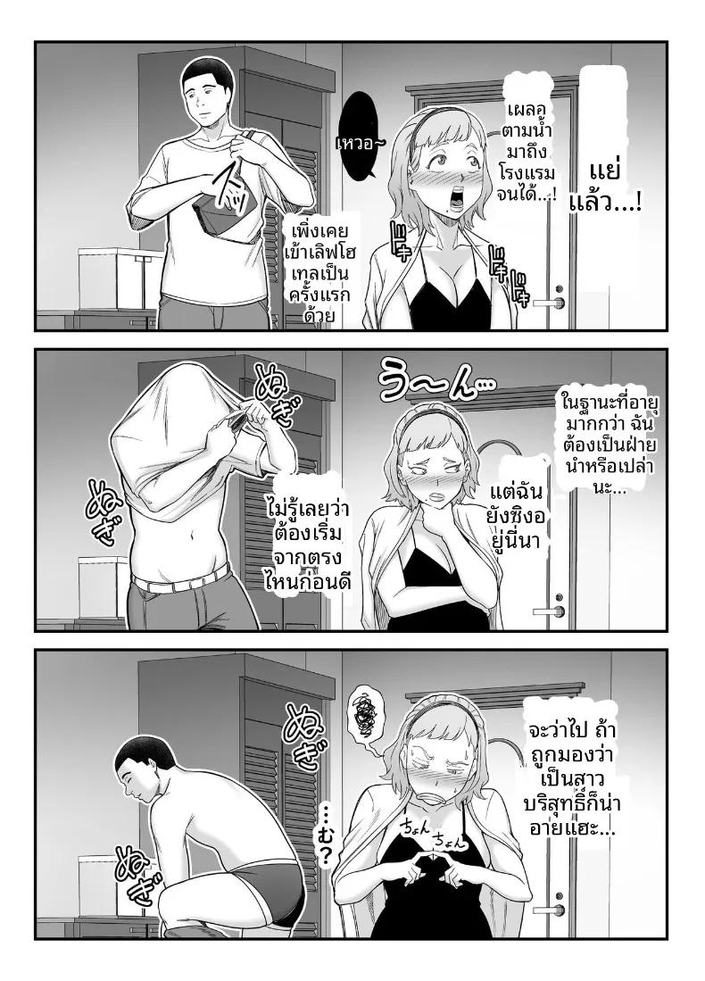 Doujin-Lc- อ่าน โดจิน มังฮวา เกาหลี ญี่ปุ่น จีน แปลไทย การจับคู่คนอกหัก (Maccha Neji) ตอนที่ 1 2 3 4 5 6 7 8 9 10 11 12 13 14 ฟรี ไม่มีโฆษณา อ่าน โดจิน Manhwa เกาหลี ญี่ปุ่น จีน เรามีครบ คัดมาให้เน้นๆ โดจิน 18+ รับประกันความฟินโดย  Doujin Lc