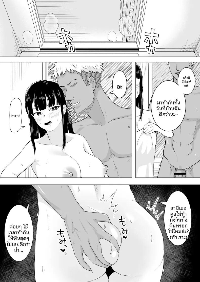 Doujin-Lc- อ่าน โดจิน มังฮวา เกาหลี ญี่ปุ่น จีน แปลไทย เรื่องราวของภรรยาสาวผู้เปล่าเปลี่ยวกับเพื่อนบ้านข้างห้อง (Kouni Yuu) ตอนที่ 1 2 3 4 5 6 7 8 9 10 11 12 13 14 ฟรี ไม่มีโฆษณา อ่าน โดจิน Manhwa เกาหลี ญี่ปุ่น จีน เรามีครบ คัดมาให้เน้นๆ โดจิน 18+ รับประกันความฟินโดย  Doujin Lc