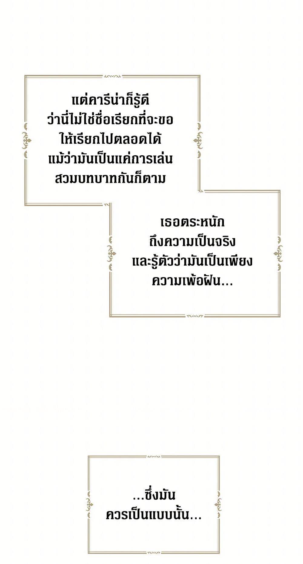 Manga-lc-com อ่านมังงะ อ่านการ์ตูน ออนไลน์ ฟรี I Became the Villain’s Mother ตอนที่ 1 2 3 4 5 6 7 8 9 10 11 12 13 14 ฟรี ไม่มีโฆษณา Manga-lc - อ่าน มังงะ อ่าน การ์ตูน ออนไลน์ อ่านมังงะ ฟรี