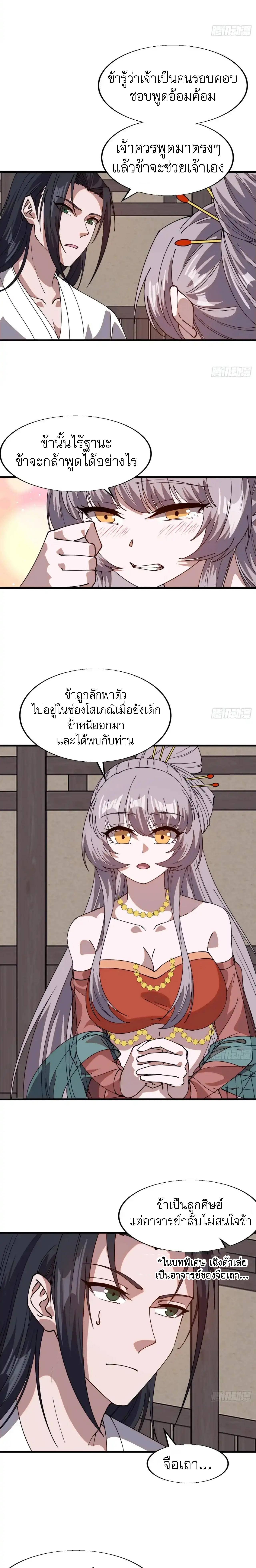 Manga-lc-com อ่านมังงะ อ่านการ์ตูน ออนไลน์ ฟรี It Starts With A Mountain ตอนที่ 1 2 3 4 5 6 7 8 9 10 11 12 13 14 ฟรี ไม่มีโฆษณา Manga-lc - อ่าน มังงะ อ่าน การ์ตูน ออนไลน์ อ่านมังงะ ฟรี