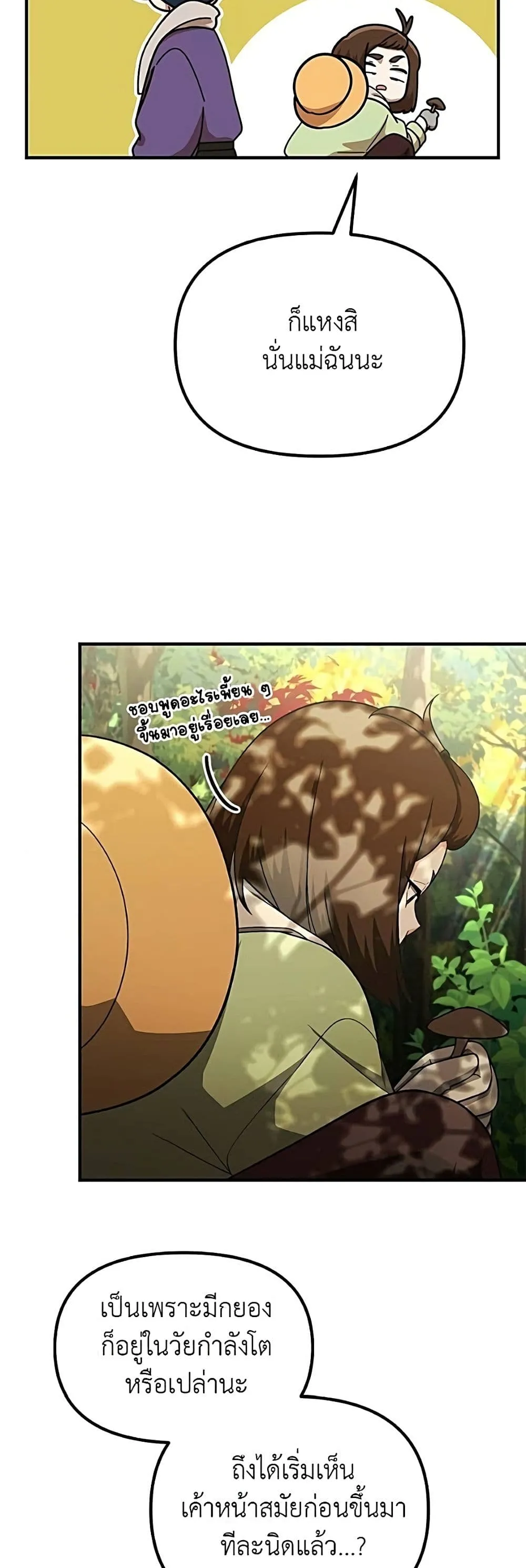 Manga-lc-com อ่านมังงะ อ่านการ์ตูน ออนไลน์ ฟรี The Genius Wants to be Ordinary! ตอนที่ 1 2 3 4 5 6 7 8 9 10 11 12 13 14 ฟรี ไม่มีโฆษณา Manga-lc - อ่าน มังงะ อ่าน การ์ตูน ออนไลน์ อ่านมังงะ ฟรี