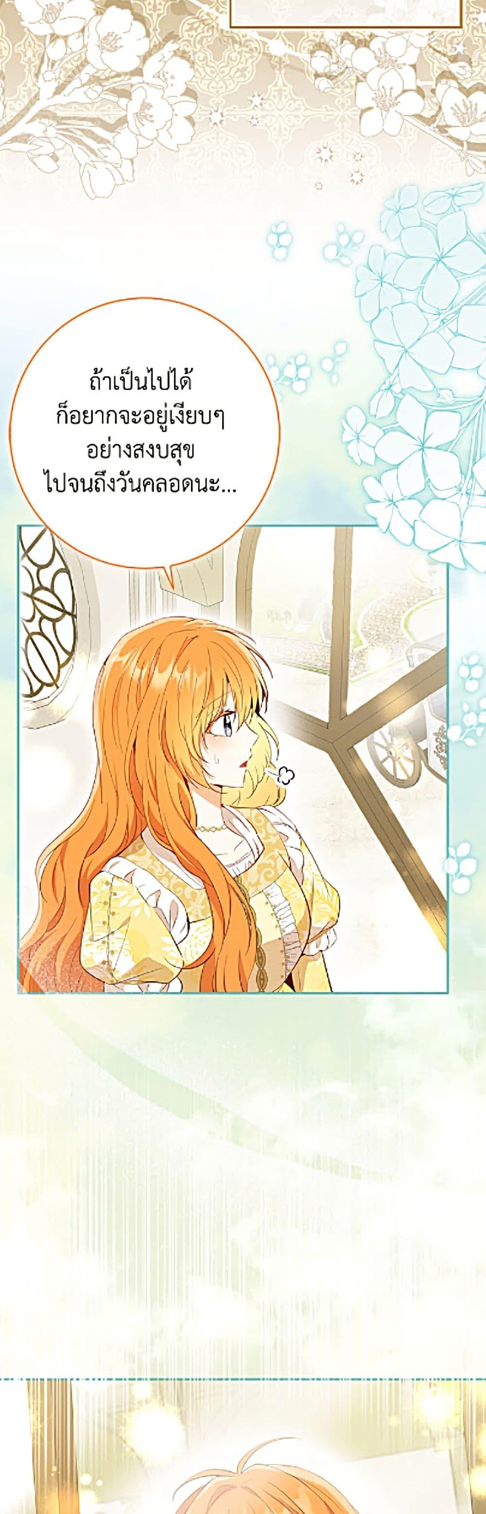 Manga-lc-com อ่านมังงะ อ่านการ์ตูน ออนไลน์ ฟรี Baby Squirrel Is Good at Everything ตอนที่ 1 2 3 4 5 6 7 8 9 10 11 12 13 14 ฟรี ไม่มีโฆษณา Manga-lc - อ่าน มังงะ อ่าน การ์ตูน ออนไลน์ อ่านมังงะ ฟรี