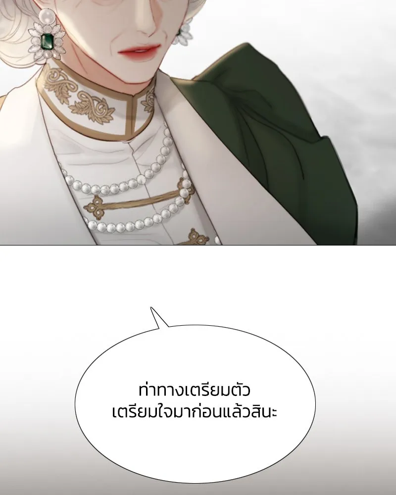 เซเรน่า ตอนที่ 3 รูปที่ 61