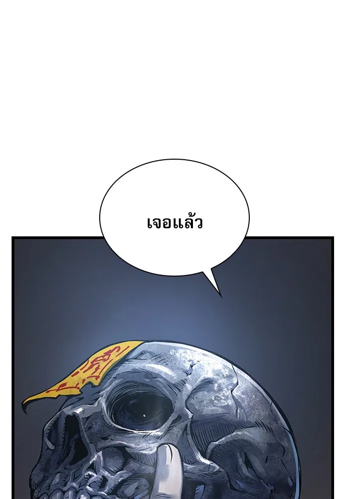 ลับลางลวง ตอนที่ 50 กู่ (4) รูปที่ 68